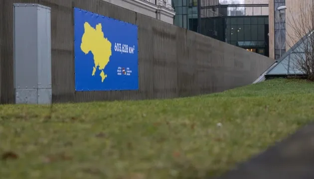 МЗС Латвії розмістило банер на підтримку України