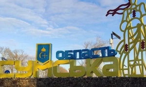 Низку регіонів росії атакували невідомі дрони, у Підмосков'ї лунали вибухи
