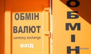 Венедіктова відзвітувала про мільйонні надходження від арешту майна кібершахраїв