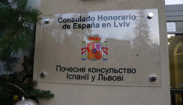 У Львові відкрили Почесне консульство Іспанії