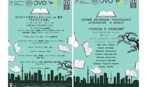 У Лос-Анджелесі вручили кінопремії «Золотий глобус»