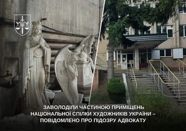 Адвокату повідомили про підозру у заволодінні приміщеннями НСХУ