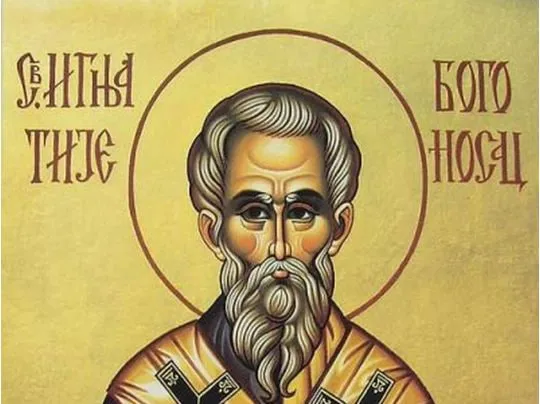 20 грудня – день пам’яті святого Ігнатія Богоносця