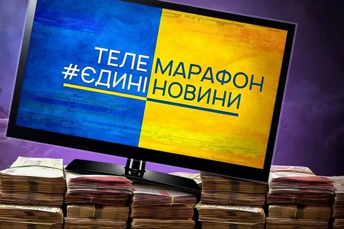 ЦВК: телемарафон «Єдині новини» не відповідає виборчим стандартам