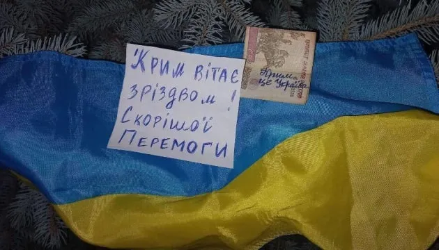 Як на окупованих територіях України святкують Різдво