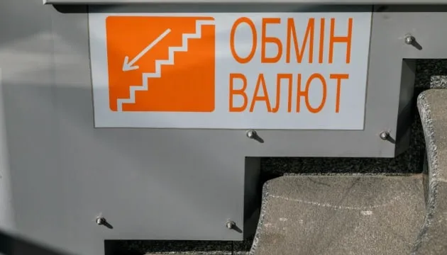 Нацбанк встановив новий курс гривні - долар і євро подешевшали