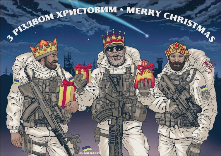 Зігрійте серце військових - добірка різдвяних вітальних листівок