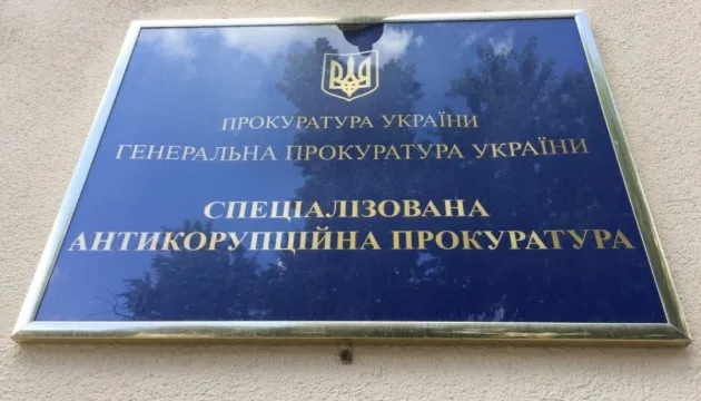 САП вимагає конфіскації активів посадовця Одеської митниці на 2,7 млн грн