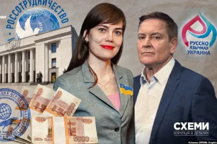 Консультантку Ради перевіряють через можливі зв’язки з РФ