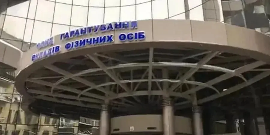 Фонд гарантування продав активи 10 ліквідованих банків на 1,5 млрд грн