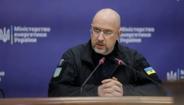 Шмигаль скликає Раду оборони Києва для вирішення надзвичайної ситуації