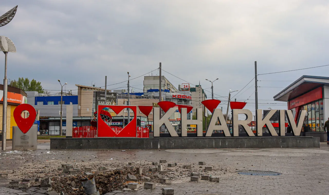 Росія вдарила балістикою по Харкову – у місті пролунали вибухи