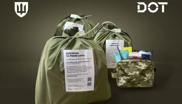 Військові госпіталі отримали перші гігієнічні набори для поранених