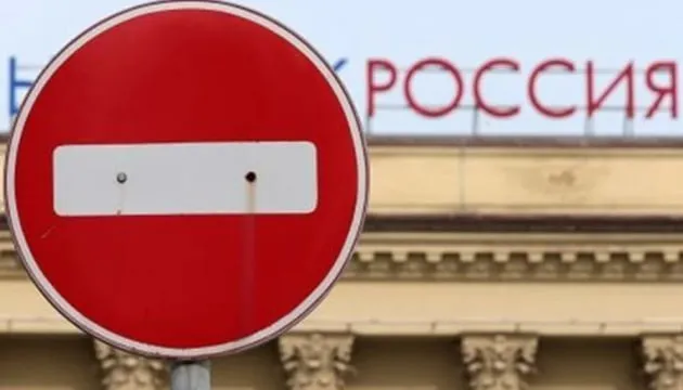 РФ обходить санкції та отримує запчастини для флоту від фінської компанії