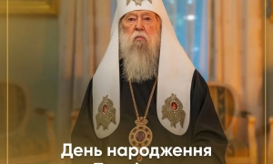 Зеленський призначив нового начальника Полтавської ОВА