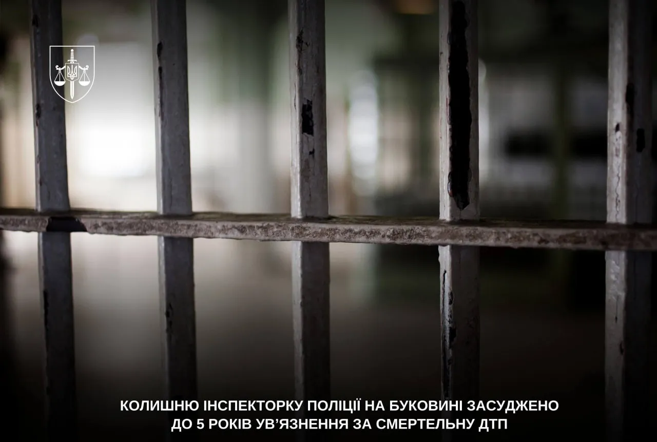 Колишню поліцейську на Буковині засудили за смертельну ДТП