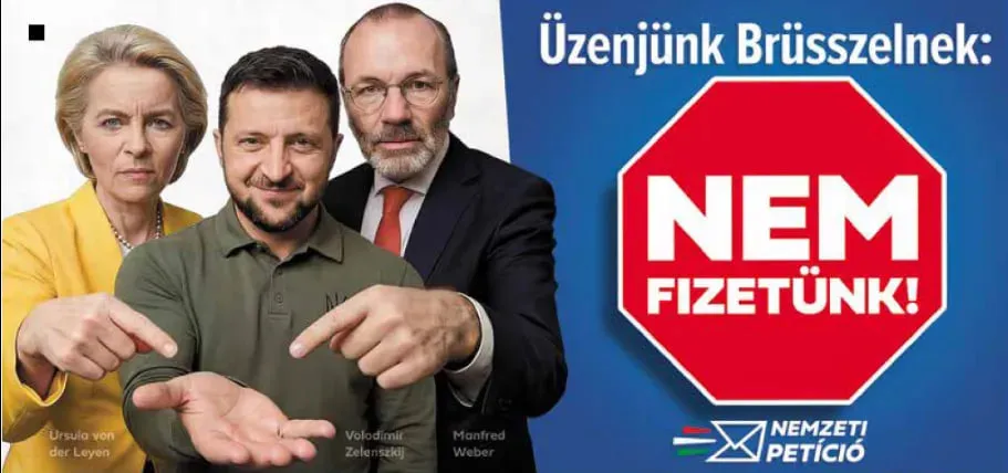 В Угорщині готують петицію проти фінансової підтримки України