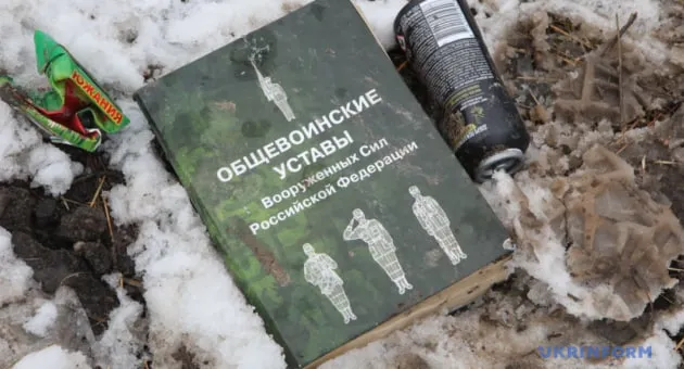 Росіяни нарощують сили для штурму Дронівки — військові