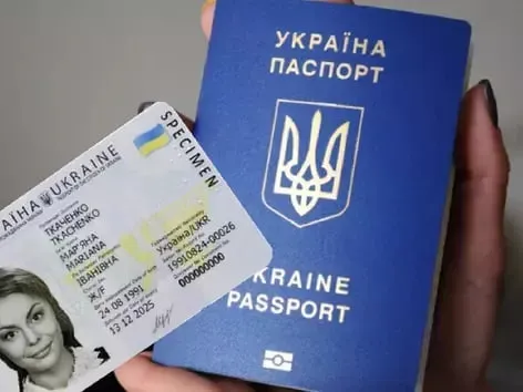 Уряд спростив оформлення ID-карток та закордонних паспортів