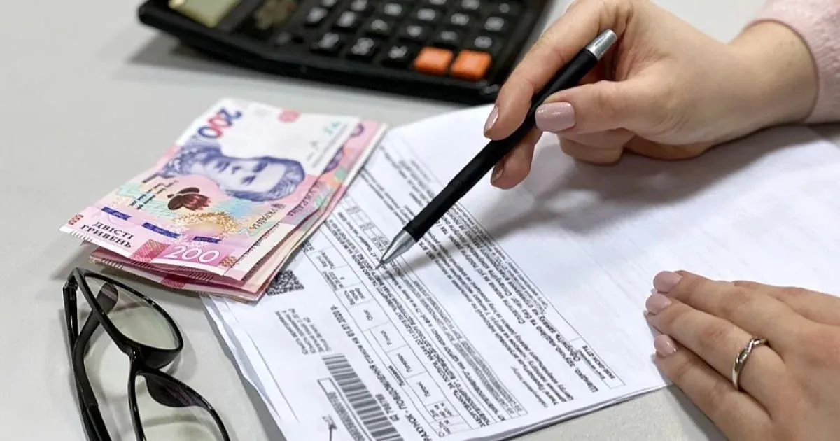 Субсидії у лютому 2026 року: кому і як держава допомагає з оплатою комуналки