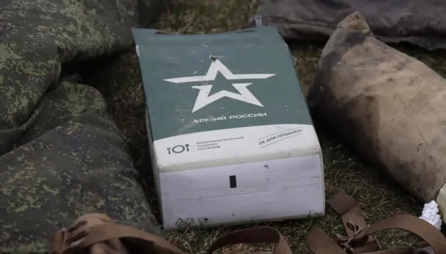 Втрати армії РФ за добу становлять 780 окупантів і один засіб ППО