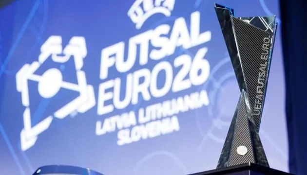 Півфінали Євро-2026 з футзалу пройдуть у Любляні