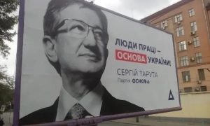 ОПЗЖ ініціює імпічмент Зеленському після блокування «каналів Медведчука»