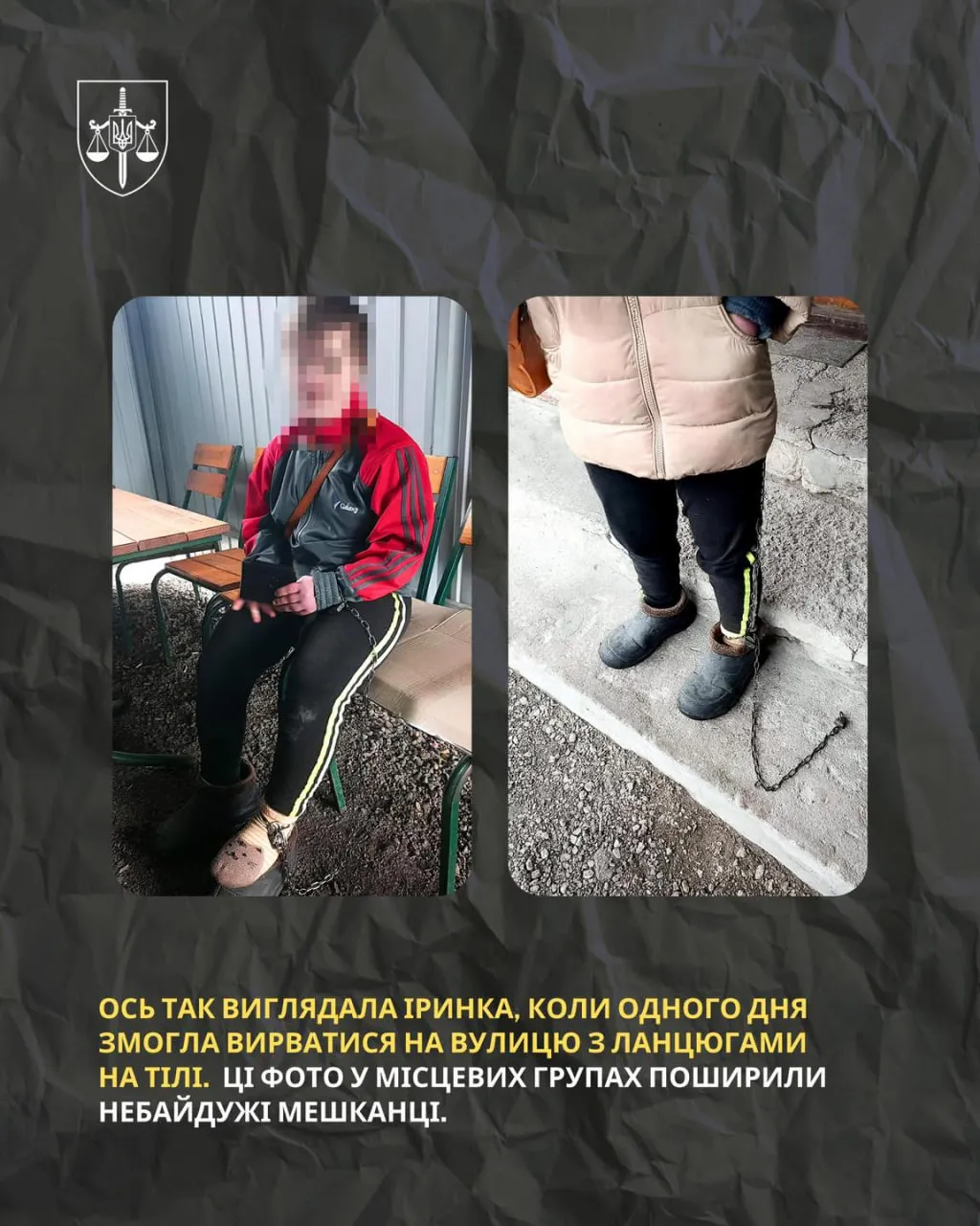 На Кіровоградщині жінка тримала 17-річну дівчину на ланцюгах — прокуратура оголосила підозру