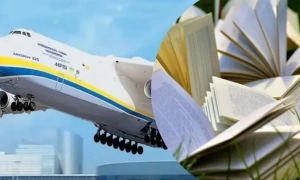 Хто насправді придумав слово «мрія» в українській мові