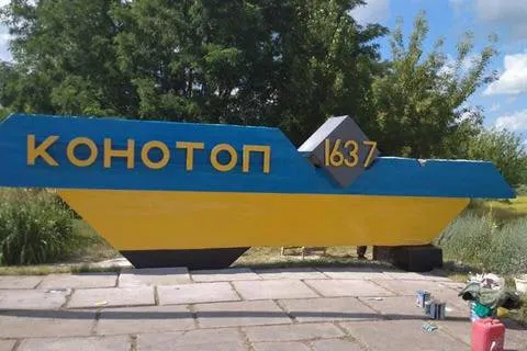 Росіяни атакували Конотоп «шахедами»: є поранений і перебої з водою