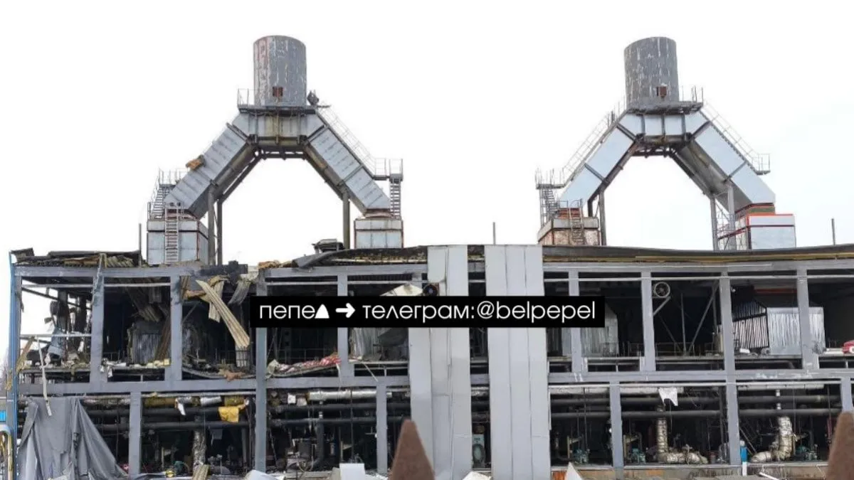 Ukrainian missile strike likely disabled thermal power plant in Belgorod