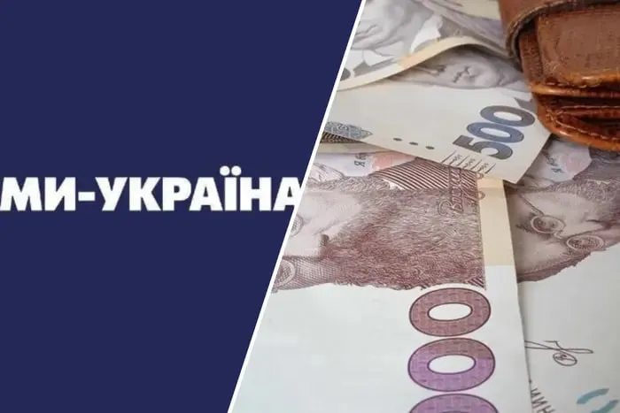 Фінансові проблеми на каналі «Ми – Україна»: зарплати зменшили, журналісти йдуть