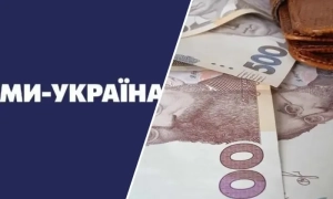 Фінансові проблеми на каналі «Ми – Україна»: зарплати зменшили, журналісти йдуть