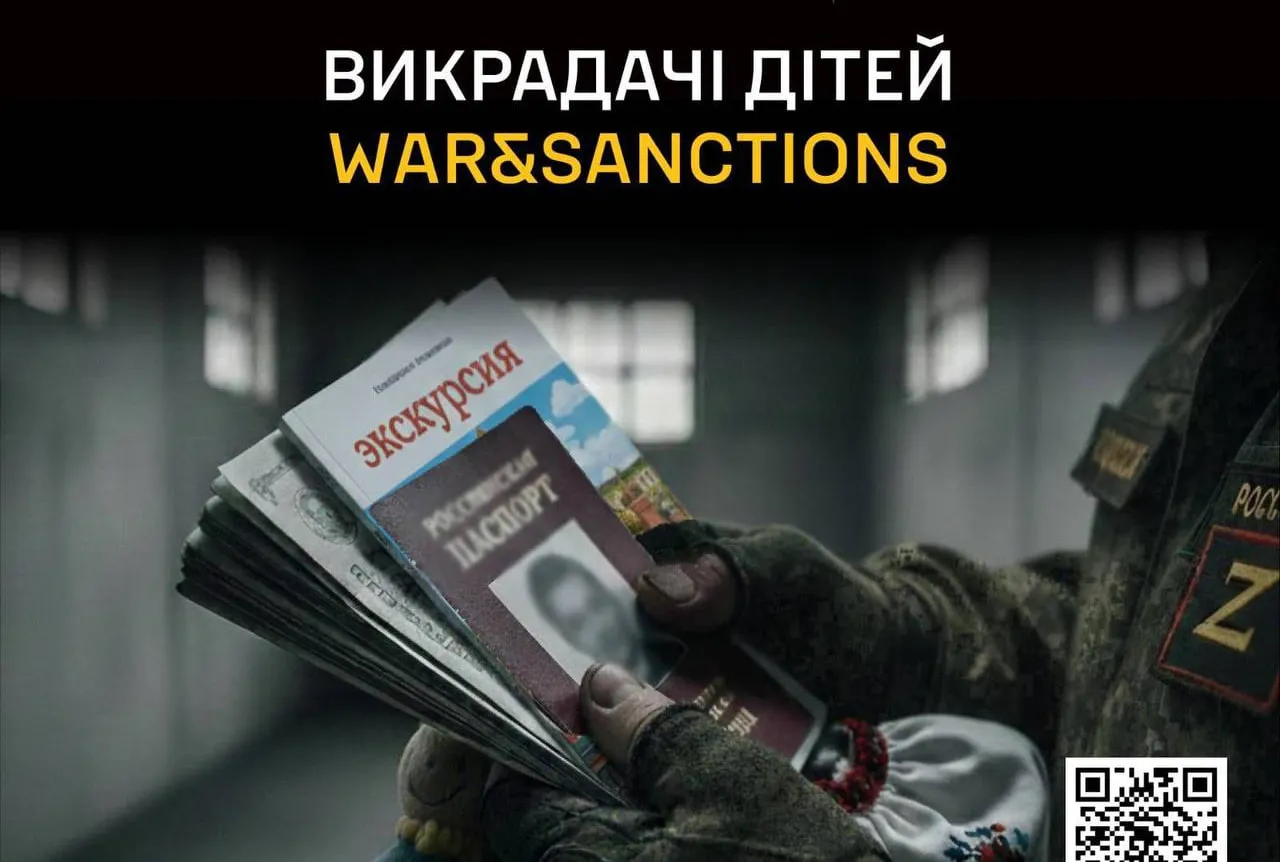 GUR reveals data on individuals involved in deporting children from occupied territories