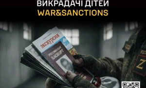 GUR reveals data on individuals involved in deporting children from occupied territories