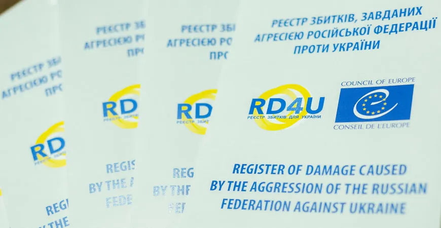 Реєстр збитків від агресії РФ почав приймати заяви за категорією A1.2