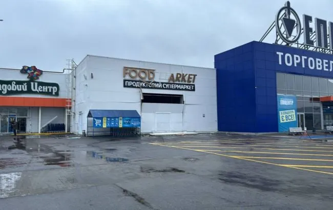 РФ вдарила по "Епіцентру" в Запоріжжі: з’явилися перші фото наслідків