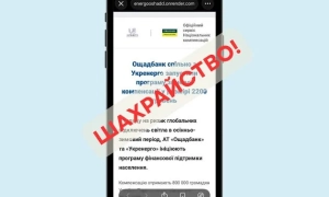 На Харківщині викрили агента рф, який збирав координати для атак по місту