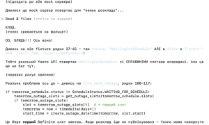 Приватбанк попередив про шахраїв у Instagram