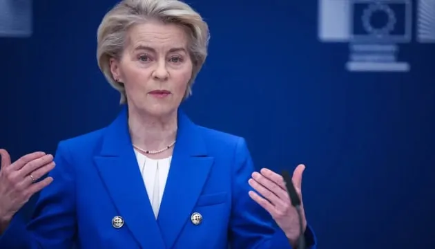 ЄС тимчасово застосує угоду про вільну торгівлю з Меркосур