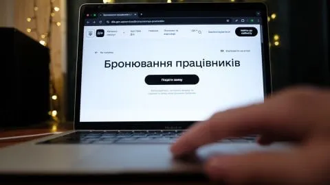 У «Дії» автоматизували продовження бронювання працівників
