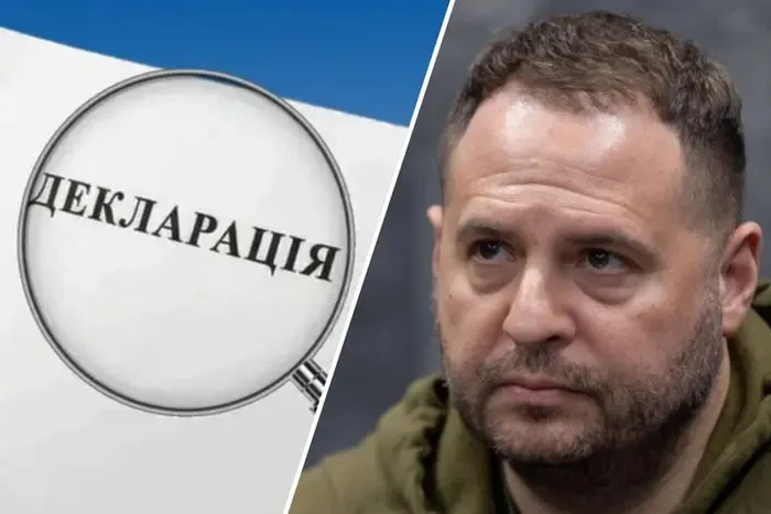 НАЗК пояснило ситуацію зі скандалом навколо декларації Єрмака