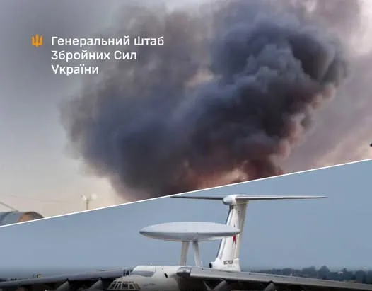 ЗСУ підтвердили пошкодження літака А-50 та удар по заводу в Алчевську