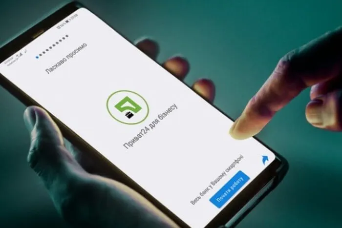 У «Приват24» стався збій, користувачі не можуть увійти до застосунку