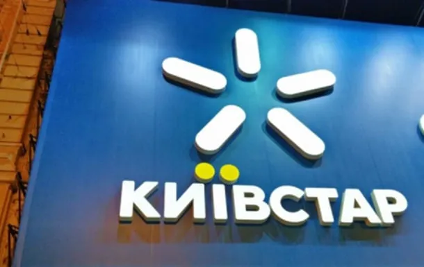 «Київстар» купує ще 6 сонячних електростанцій у Львівській області