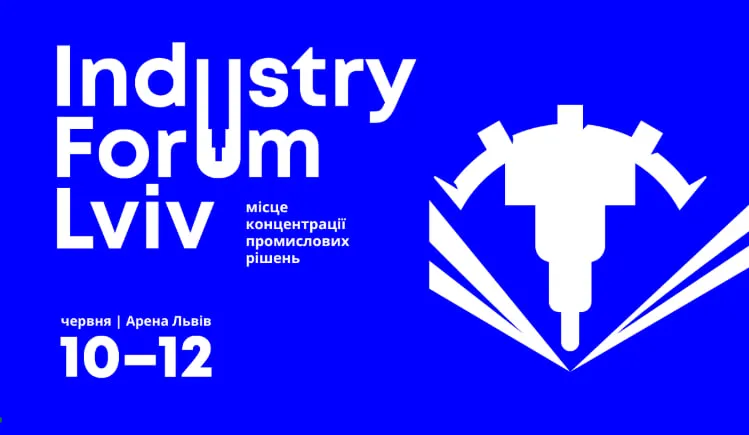 Industry Forum Lviv 2026: Тут промисловість знаходить рішення