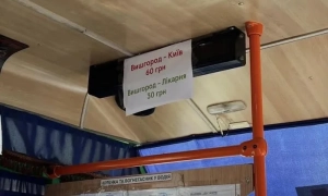 УПЦ МП розірвала відносини з Константинополем і пред'явила ультиматум Порошенку