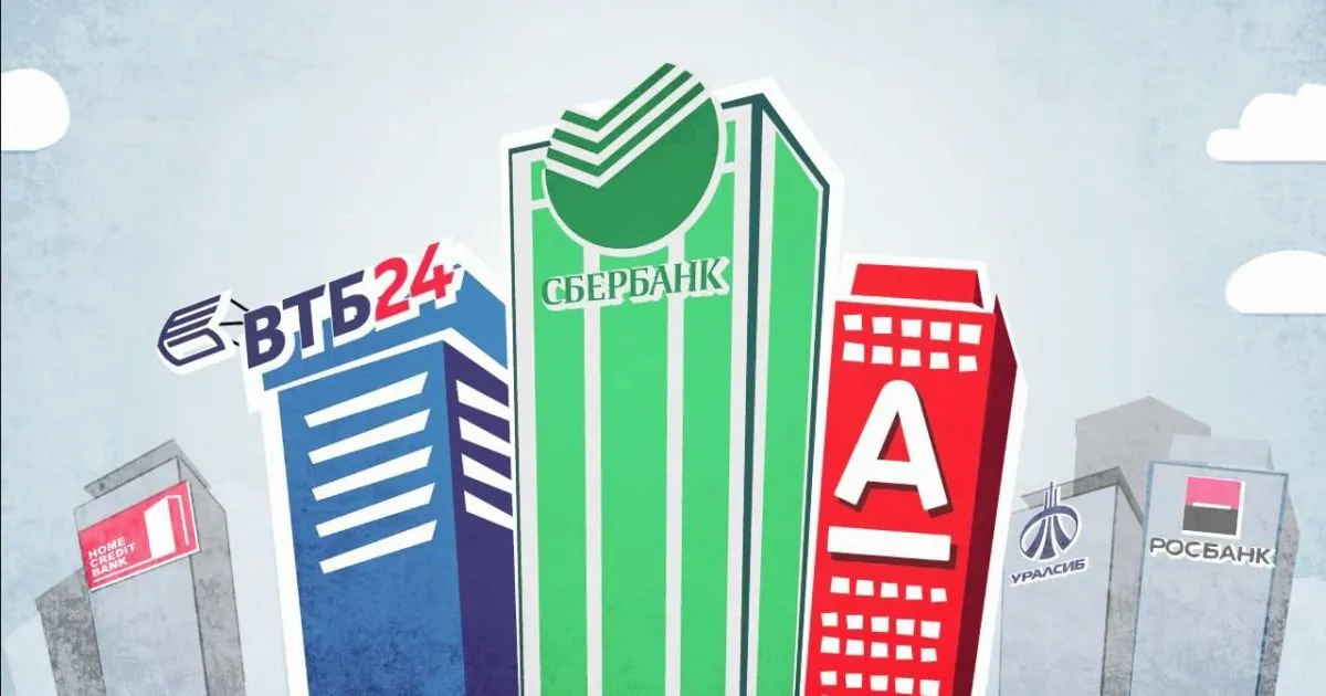 У Росії фіксують масштабні збої в роботі банків