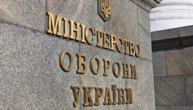Міноборони скасувало десятки паперових документів у військових частинах