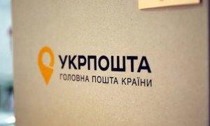 Укрпошта вводить нові тарифи на доставку посилок
